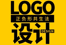 分析標志設計原則，展望標志設計的發(fā)展趨勢