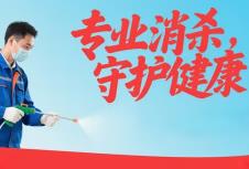 專業(yè)上海品牌VI公司，如何重塑消殺品牌形象